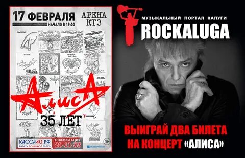 Калуга ктз афиша 2024
