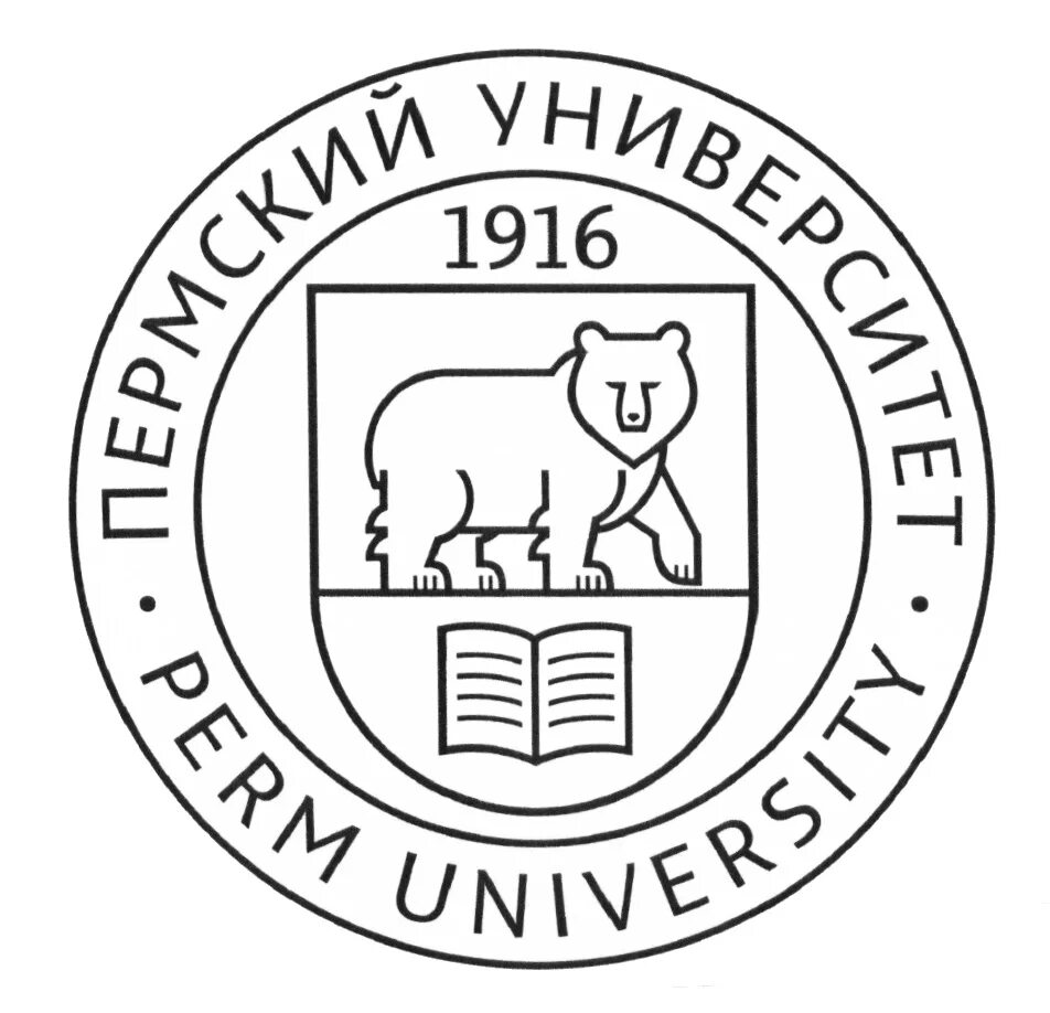 Пермский колледж при пгниу. Фгбоу впо пермский. Фгбоу во пермский край. Фгбоу впо пермский. Пгниу пермь.