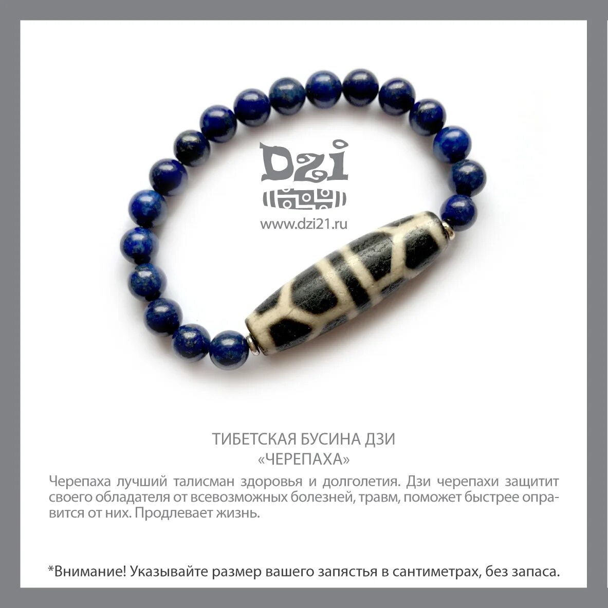 бусина дзи черепаха значение. бусина дзи здоровье и долголетие. 9 глазая бусина дзи черепаха. дзи 9 глаз черепаха. бусина дзи черепаха.