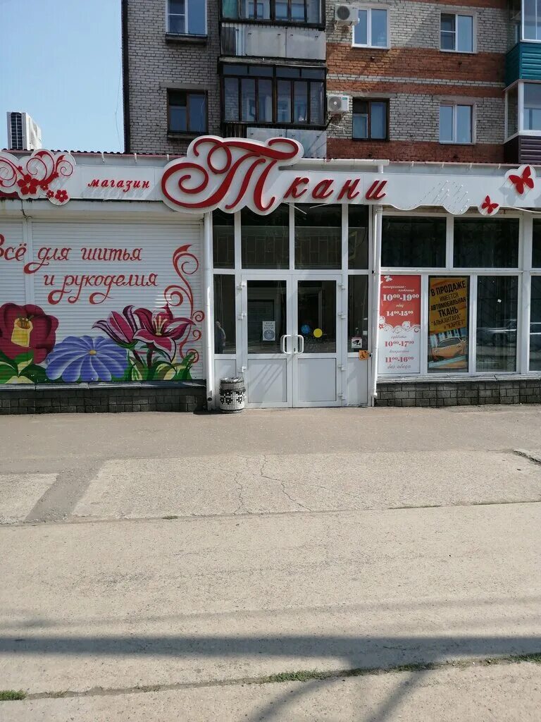 Комсомольск на амуре проспект октябрьский. Октябрьский 28 комсомольск-на-амуре. Комсомольская улица 65 комсомольск. Комсомольск октябрьский 28. Компания сдэк в комсомольске на амуре.