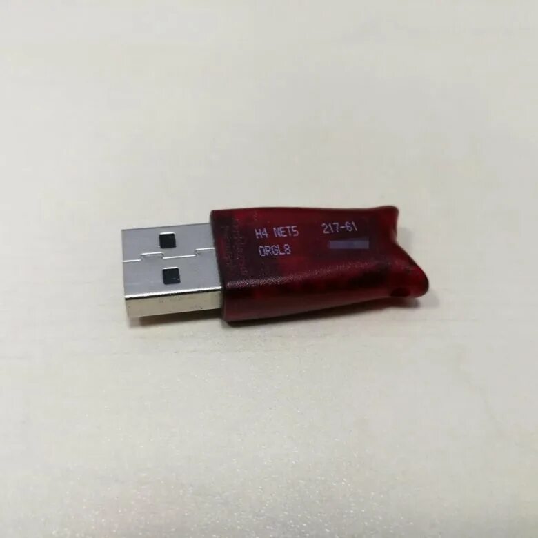 Hasp ключ 1с. Hasp USB 1c. Hasp 1c токен. Серверный ключ 1с 32.