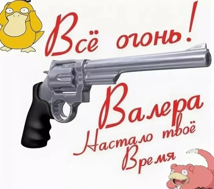Доброе утро! Мемы, С днем рождения, Открытки