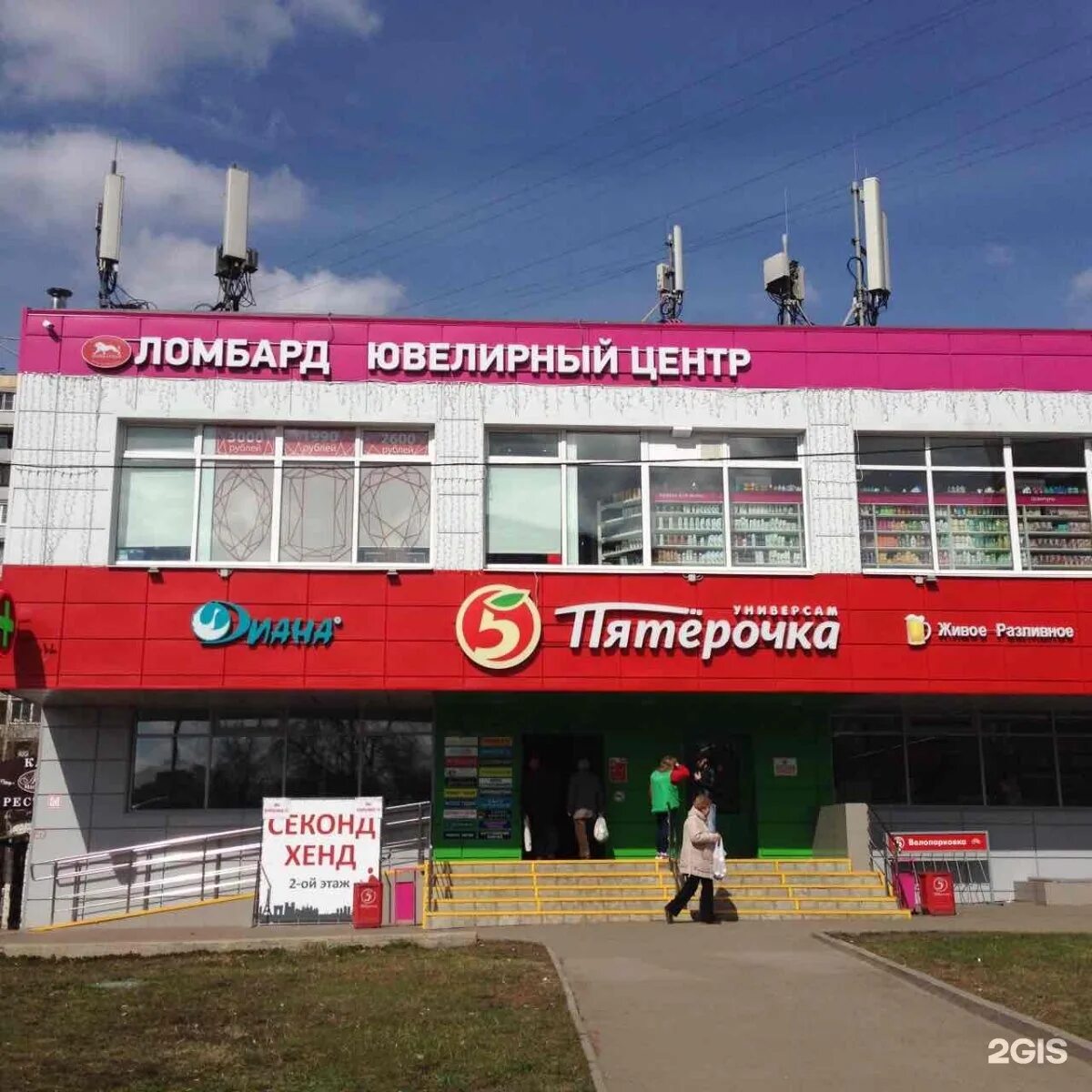 Харьковская 4 москва. Харьковская улица, 1к4. Ул харьковская, д. Харьковская ул д 4 к 3. Харьковская ул д 4 к 3.