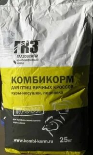 Комбикорм для несушек пк