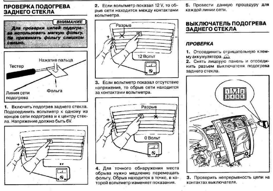Стиральная машина не нагревает воду. Проверить нагрев. Прозвонить тэн мультиметром. Сопротивление тэна водонагревателя термекс 50. Разъем свечи накала opel zafira и 1.