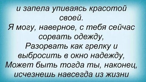 Песня лепса ты пришла