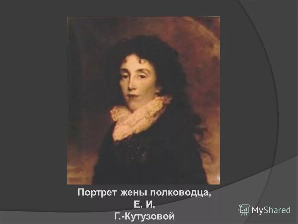 екатерина кариди навязанная жена читать.