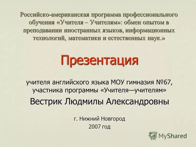 Программа сша история. Программа сша история. Программа сша история. Программа сша история. Сша 7 класс.