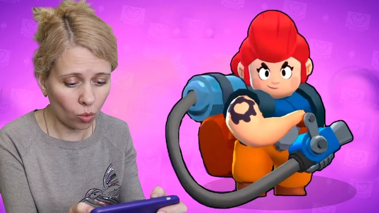 Гайд на пэм. Pam игра. Пэм 18 бравл. Brawl stars пэм. Игра пэм.