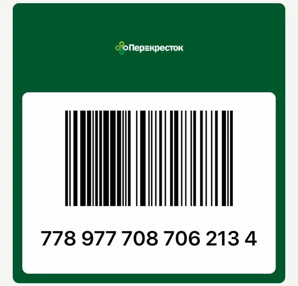 таблица кодировки двоичной системы. код общеобразовательной организации. пин код карточки. пример кода. Alt символы таблица.