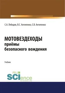 Философия для магистров учебник