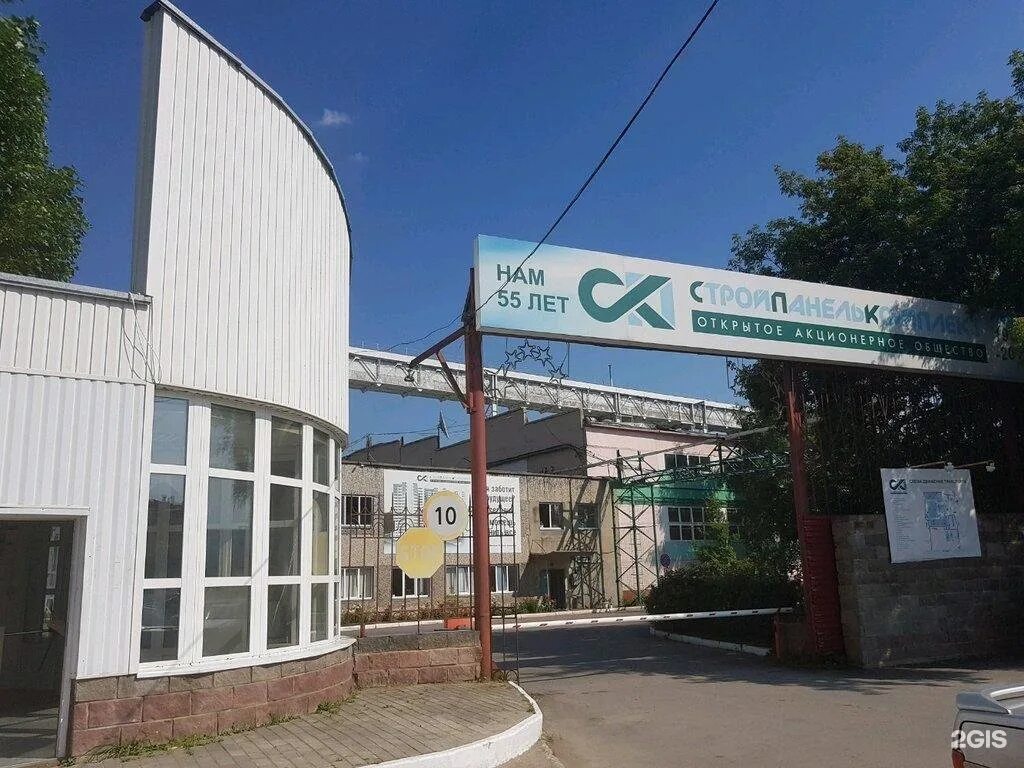 Скупка катализаторов Элемент 59, приём и скупка вторсырья, ул. Героев Хасана, 55