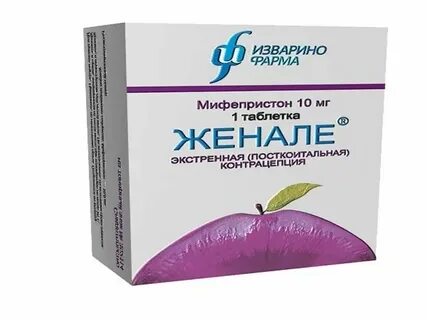 Препараты экстренной концентрации названия