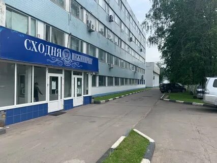 Ремонт сходня