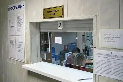Паспортный стол курск железнодорожный