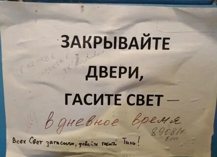 Погаси песню