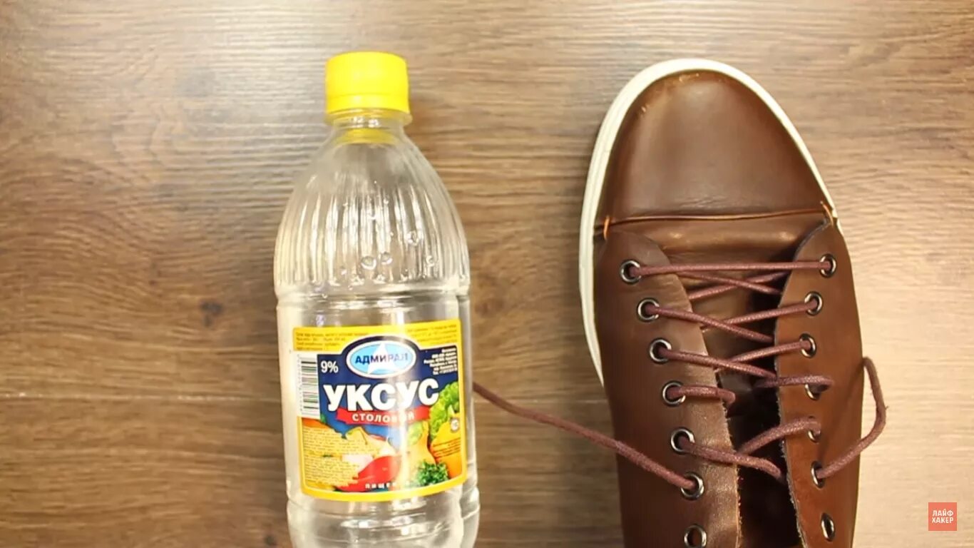 Как вывести мочу из обуви