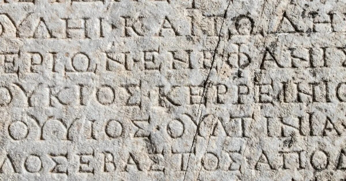 В древнегреческом языке словом стадион чаще всего