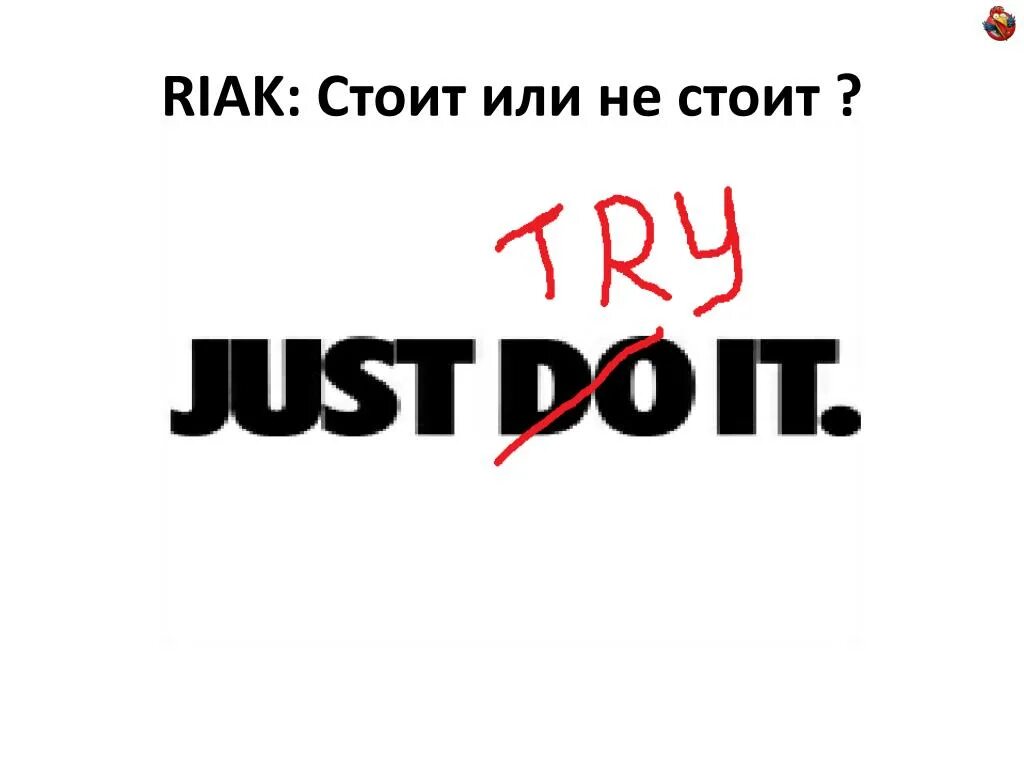 Стоить или стоять. Стоял или стоил. Найти давление на одну ногу. Стоит или стоить как правильно. Составить предложение шагнуть влево.