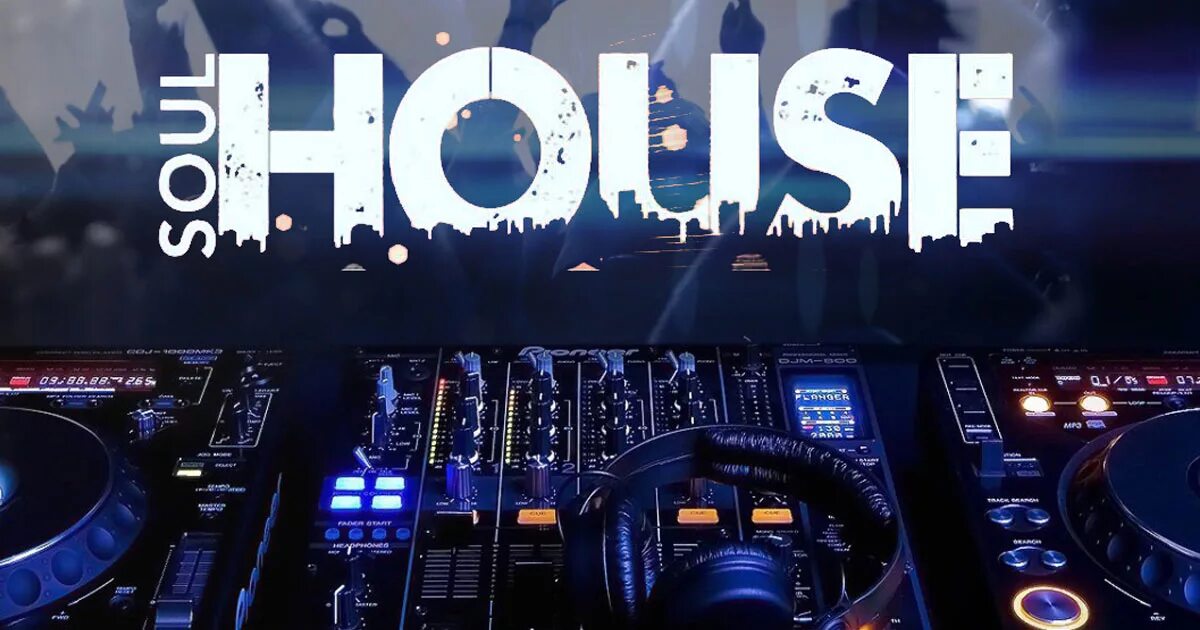 Песня house music