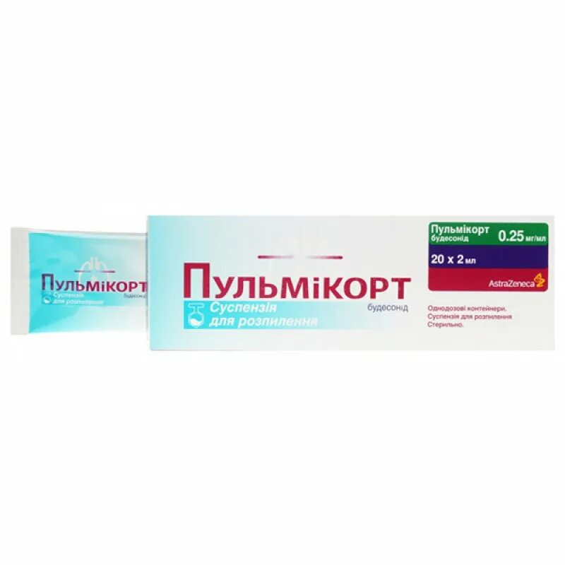 Пульмикорт при рините. Пульмикорт 025мг. пульмикорт 0 25 2 мл. пульмикорт (сусп. 0.25мг/мл-2мл n20 д/инг ) астразенека аб-швеция. пульмикорт сусп д/инг доз 0,25мг/мл конт 2мл №20.