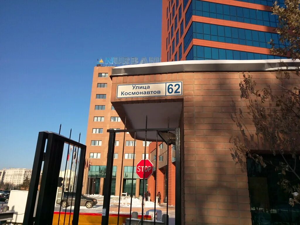 посольство германии в казахстане. посольство россии в нурсултане. адреса посольств в астане. американское посольство в алматы. адреса посольств в астане.