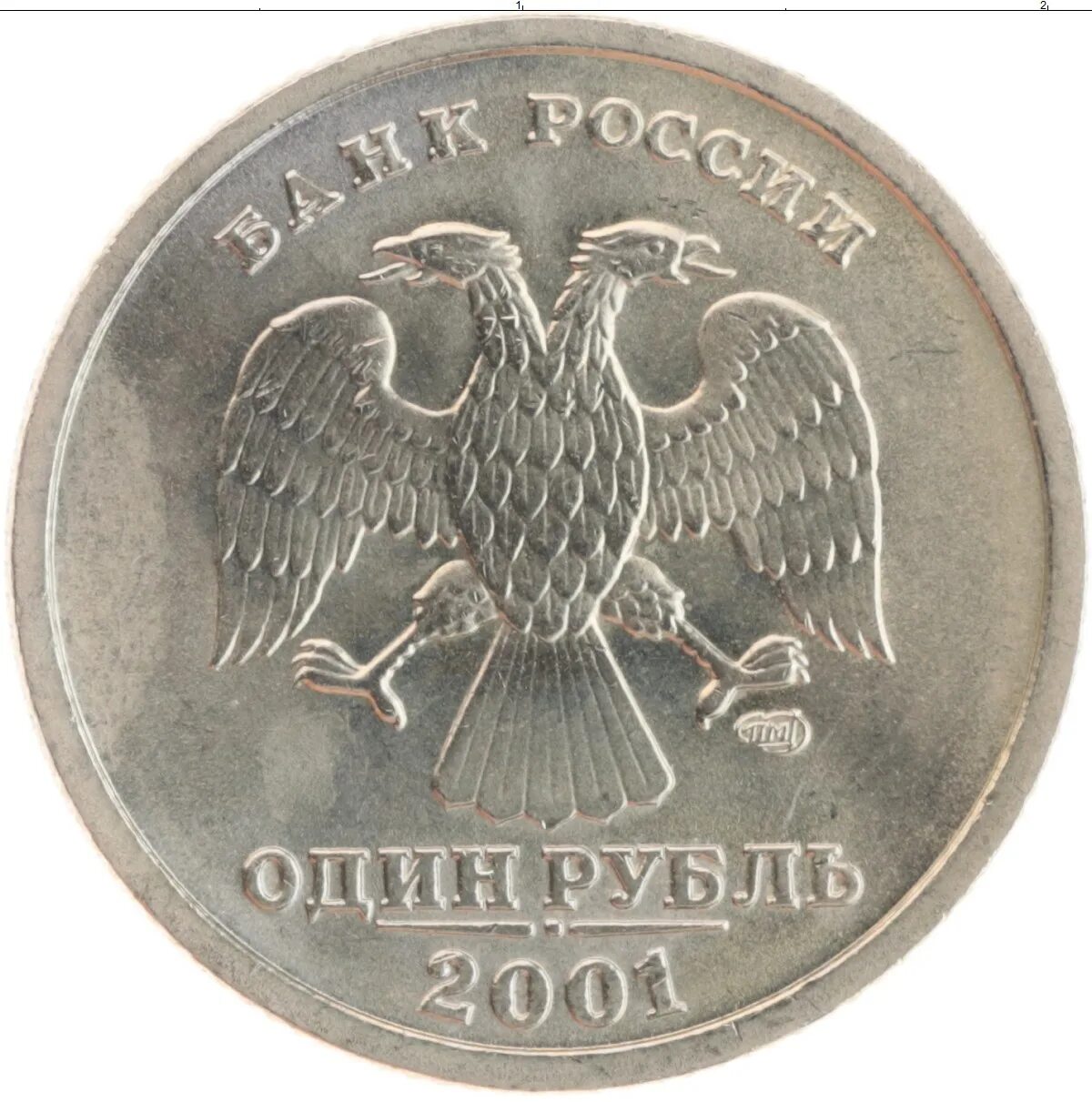 1 р 2011