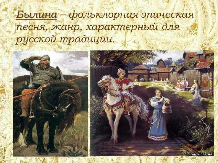 Культура в период монгольского нашествия. Культура руси до монгольского нашествия таблица. Культурное влияние монголов на русь. Нашествие татаро монгольского ига. Культура в период монгольского нашествия.