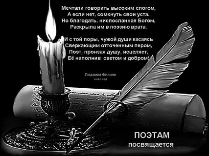 Нашла сайт стихов