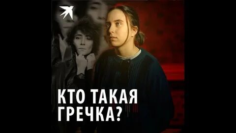 Кто же кто им покажет песня