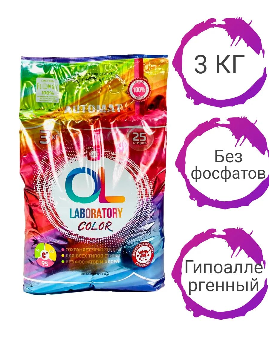 Ol color