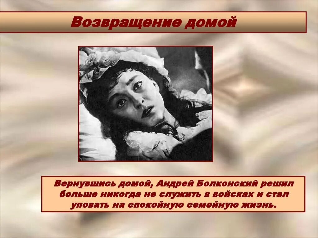 Смерть князя болконского. Что случилось с женой болконского. Что случилось с женой болконского. Что случилось с женой болконского. Что случилось с женой болконского.