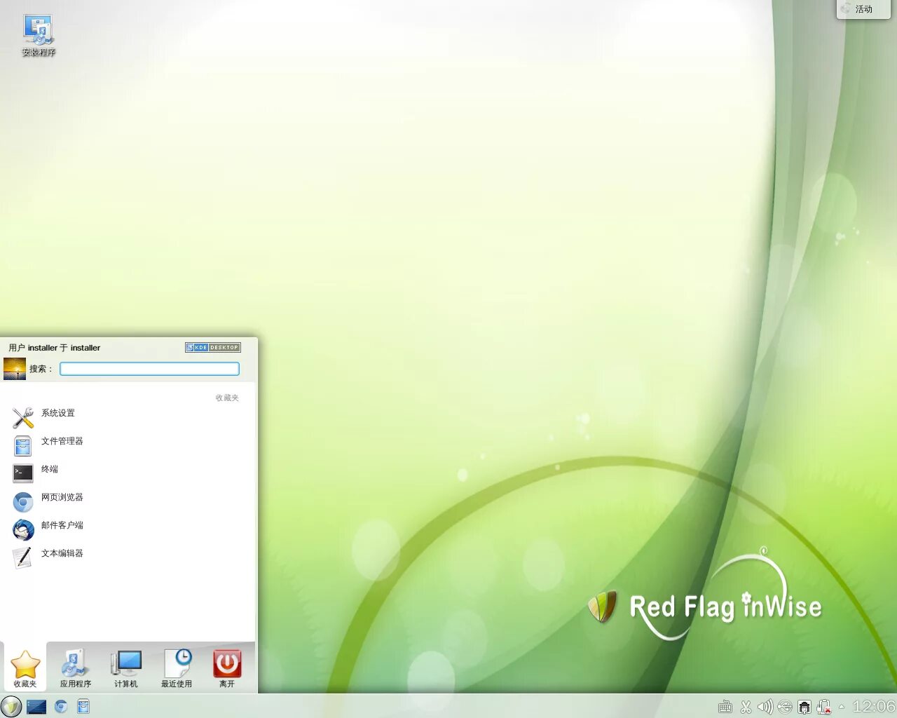 Линукс ред. Флаг линукс. red flag linux. redstar os 1.0. дог линукс.
