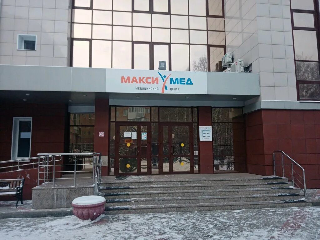 MaksiMed Women's Health Cancer Clinic, medical center, clinic, Tver, ulitsa 15 l