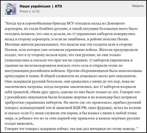 Как сказать на украинском привет. Как на украинском будет что делаешь. Что делать с украиной. Как будет на украинском привет как дела. Как на украинском будет что делаешь.