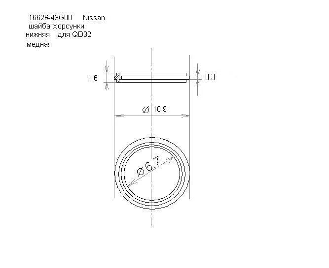 16626-43g00 размер. 16626-43g00 кольцо уплотнительное топливной форсунки Nissan. Шайбы под форсунки к9к. Шайба 1: 16625-43g00.