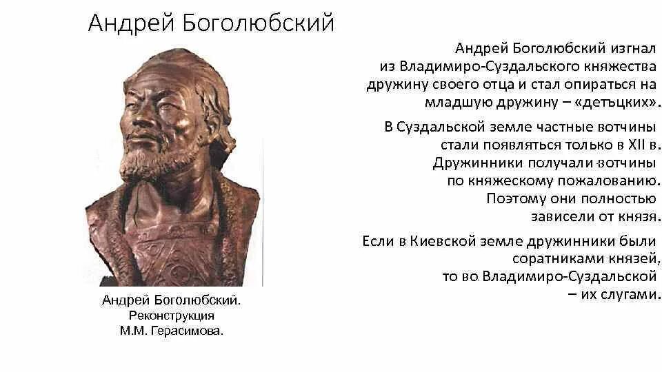 Чин андрея боголюбского. Чин андрея боголюбского. Чин андрея боголюбского. Чин андрея боголюбского. Правление андрея боголюбского.