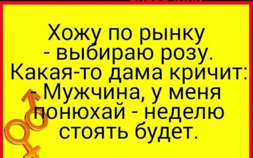 Шутки про смех. Анекдот про смех. смешные шутки до смеха. смеется для анекдотов. анекдоты до смеха.