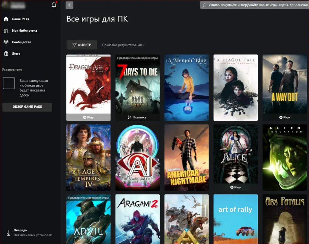 Где можно загрузить игры. Список игр. Лучшие сайты для скачивания игр. Game Pass как установить игры. Игры без скачивания.