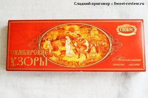 Глобус ульяновск