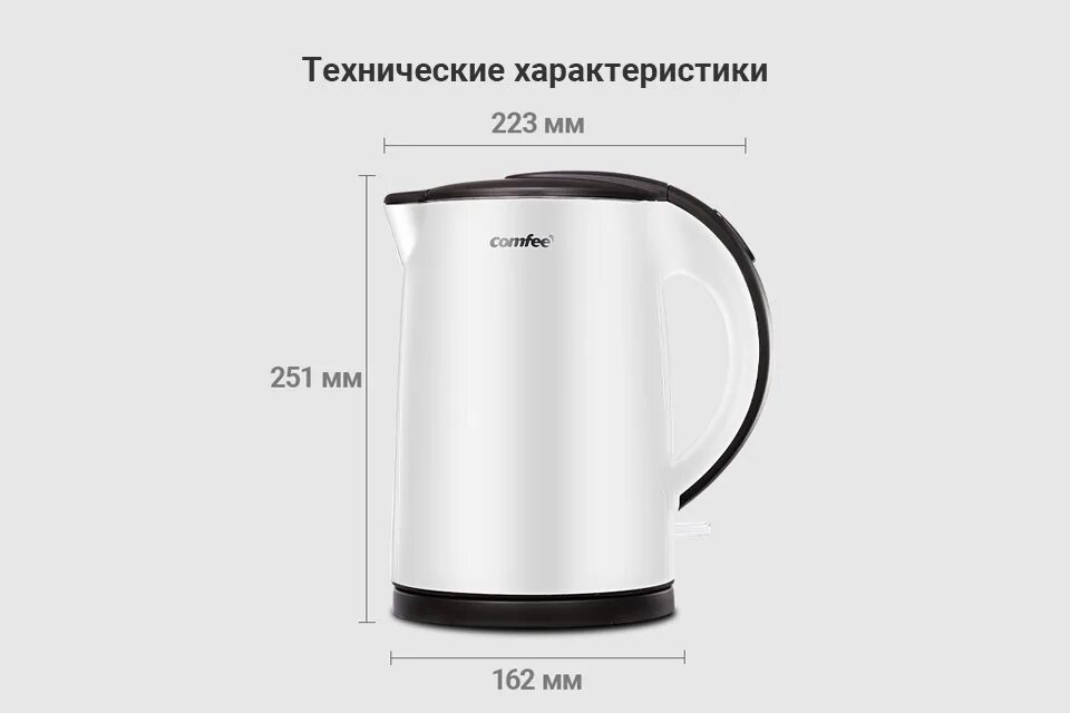 Определите мощность электрочайника нагревающего 1.7 л