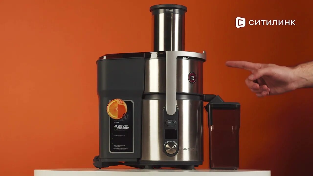 Соковыжималка jau j-800. Видео обзор соковыжималок. Соковыжималка pioneer jc2054. Соковыжималка elekta. Соковыжималка для моркови шнековая.