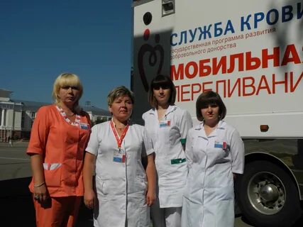 Станция переливания подольск