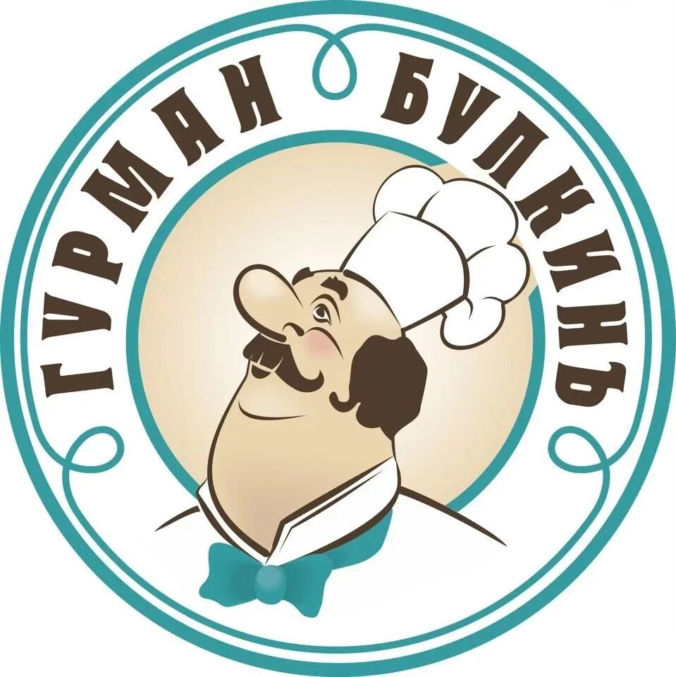 Гурман 9. Гурман. гурман булкин. пекарня ростов. гурман лого.
