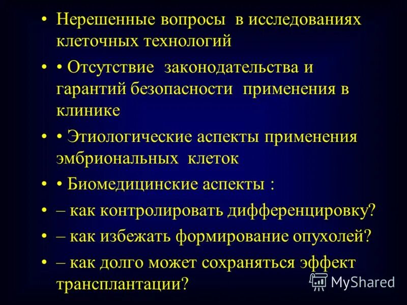 показатели качества сиропов гф. нерешенные проблемы физики. нерешенные проблемы физики. нерешенные проблемы в россии. государственная фармакопея номенклатура лекарственных средств.