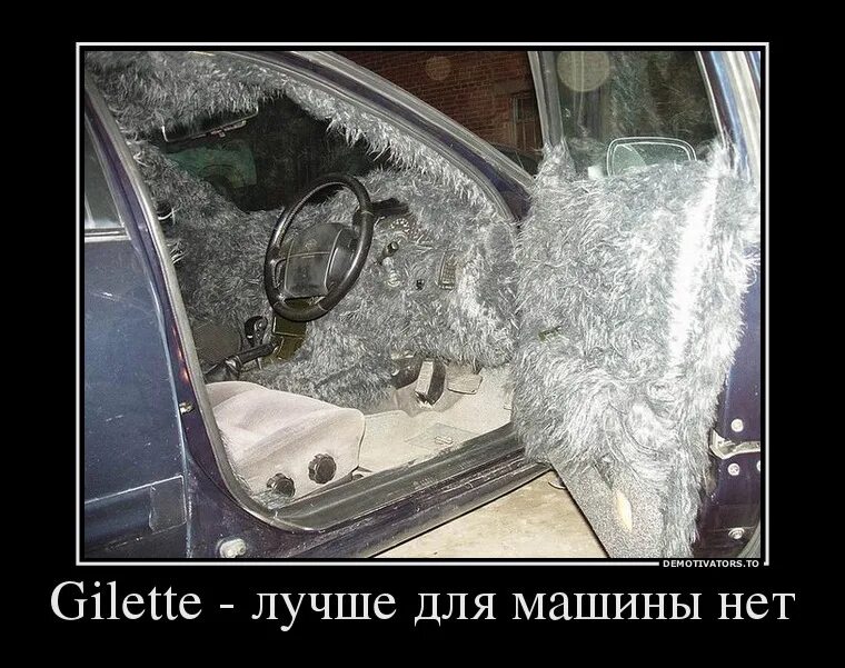 Машин нет и не будет. Демотиваторы про машины. демотиваторы смешные свежие. автомобильные демотиваторы смешные. приколы демотиваторы авто.