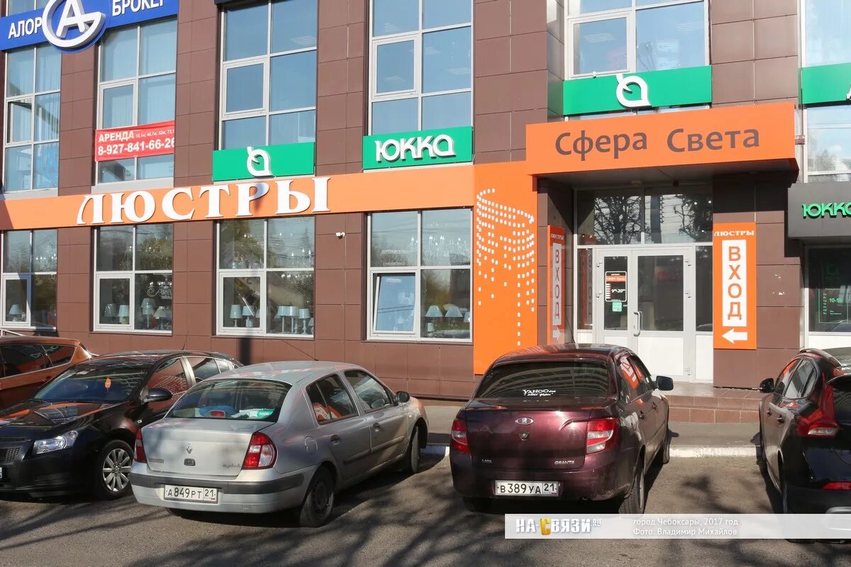 Тц сфера белгород. Сеть магазинов сфера. Магнит бульвар победы. Сфера сестрорецк магазин. Сфера логотип.