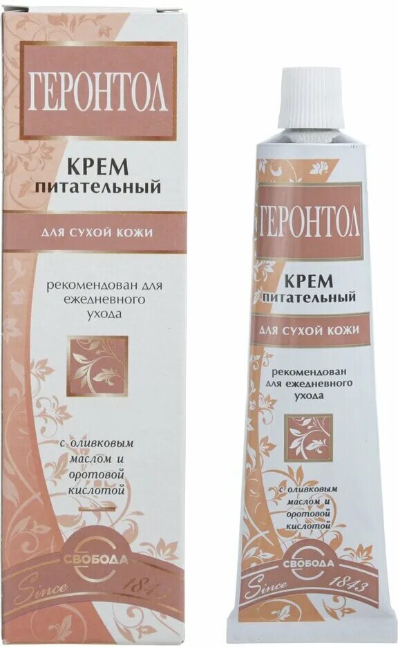 фирма свобода отзывы. фирма свобода отзывы. крем для лица геронтол 40гр. фирма свобода отзывы. крема вечер геронтол янтарь люкс фабрика.