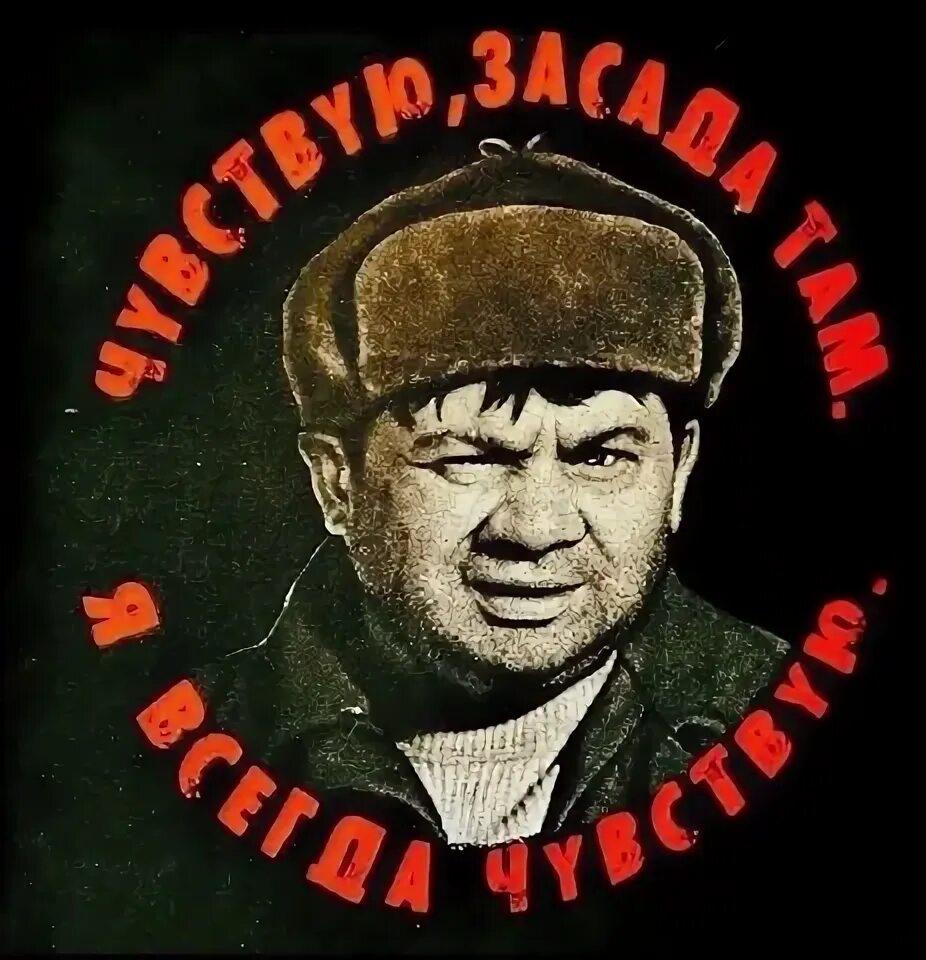 Вадим андреев в фильме баламут. Баламут фильм 1978 вадим андреев. Гор баламут. Balamut логотип. Николай денисов баламут.