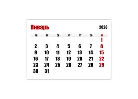 Сколько дней осталось 2027